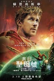 剧情热片6 海报