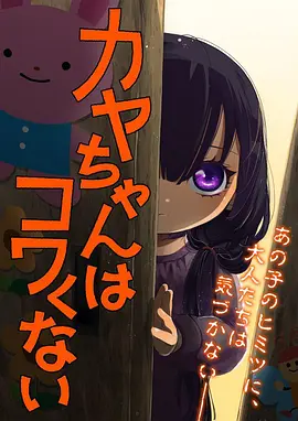 灵能少年日番动漫在线观看