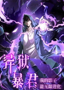 少年白马行动漫番剧免费在线观看